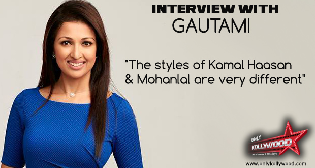 gautami interview