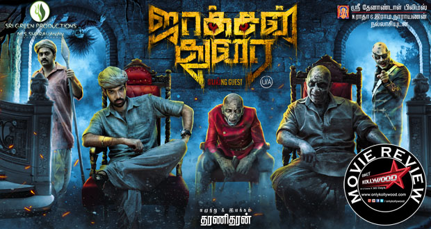 jackson durai movie review