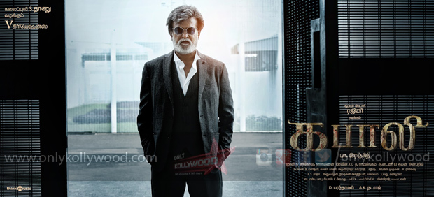 kabali USA theater list