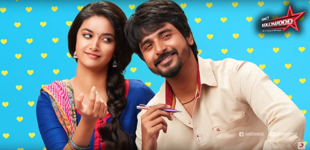 Remo Songs