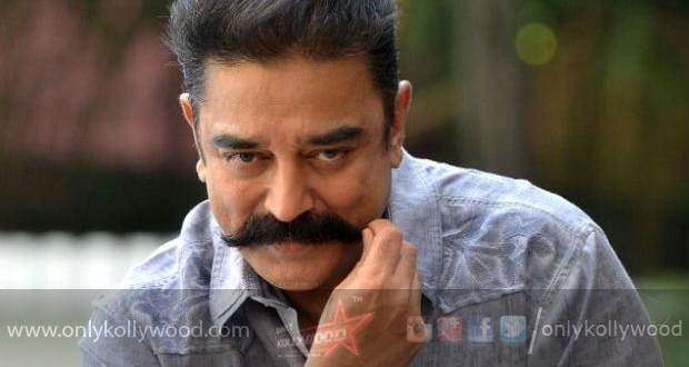 Chevalier kamal haasan