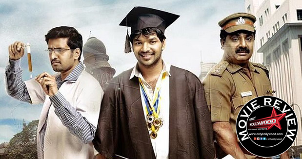 Tamilselvanum Thaniyar Anjalum Movie Review