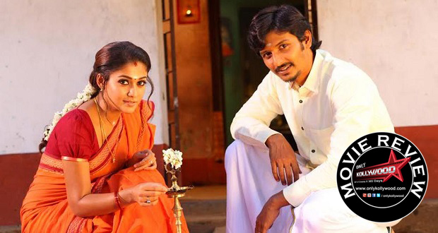 thirunaal movie review