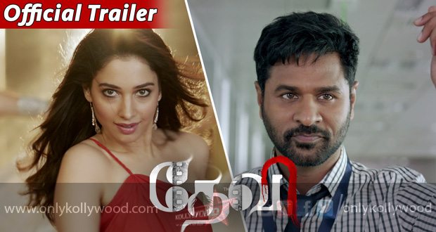 devi(L) trailer
