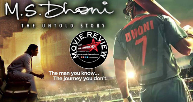 ms dhoni movie review