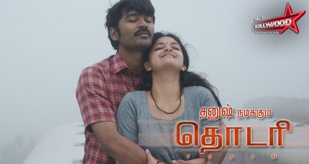 thodari box office