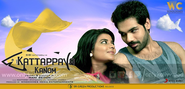 Kattapava Kaanom Songs Review