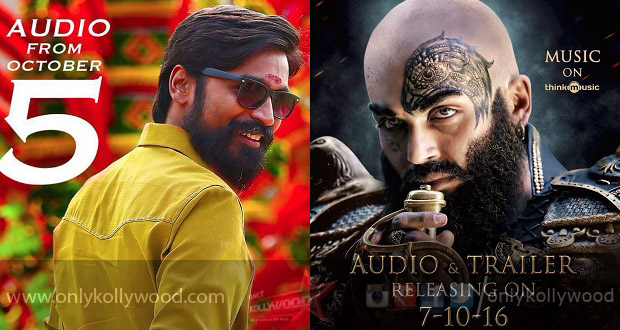 kodi kaashmora audio tracklist