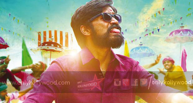 kodi songs review