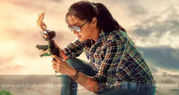 magalir mattum jyothika