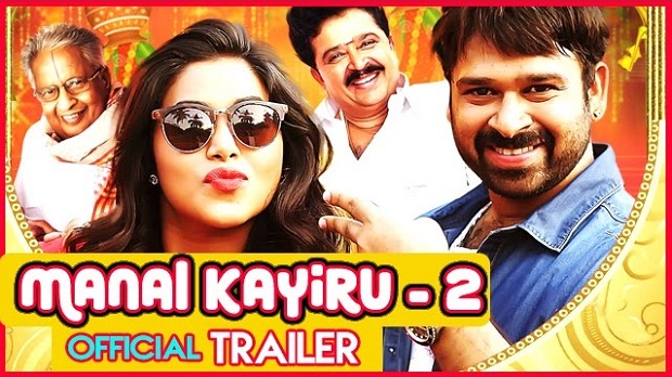 Manal Kayiru 2 Trailer