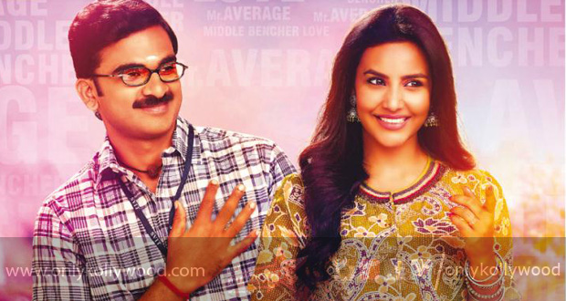 kootathil oruthan songs review