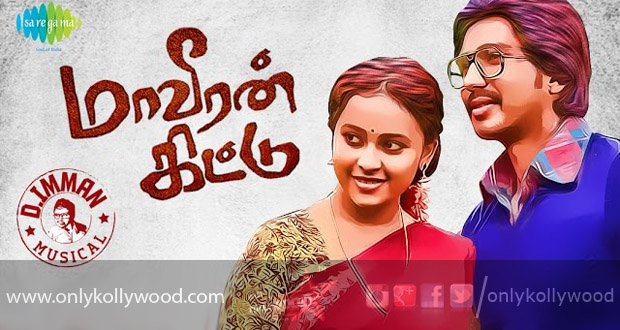 maaveeran kittu songs review