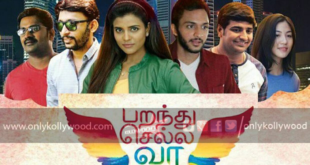 Parandhu Sella Vaa Video Songs