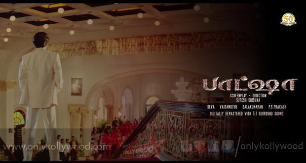 baashha teaser