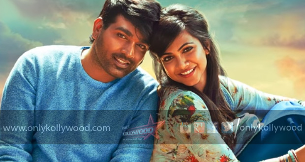 kavan songs