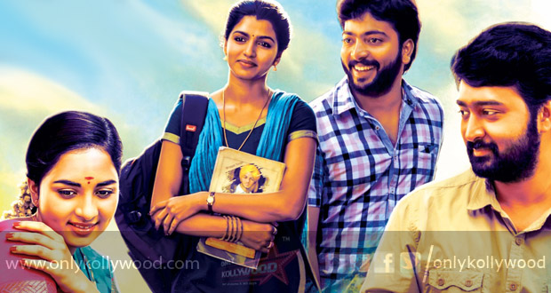 Kaalakkoothu Songs Review