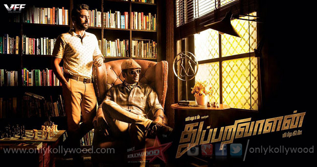 Thupparivaalan Poster