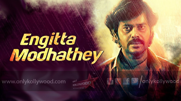 Engitta Modhathey Promo Clips