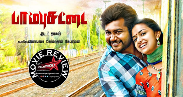 Paambhu Sattai Movie Review