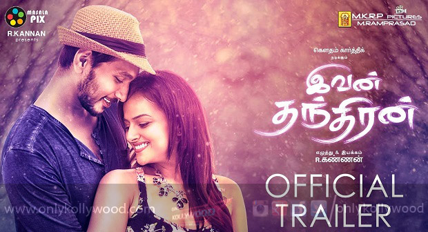 ivan thanthiran trailer