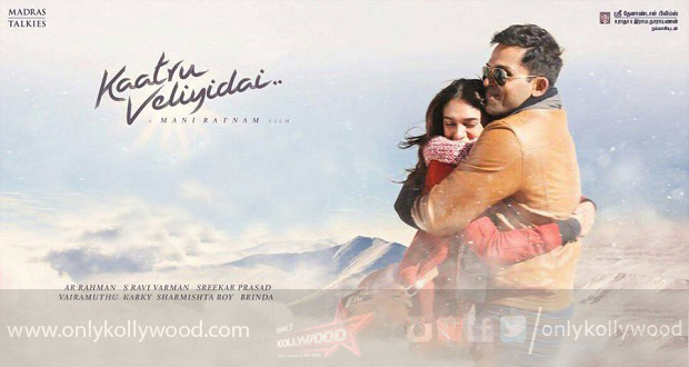 kaatru veliyidai songs review copy