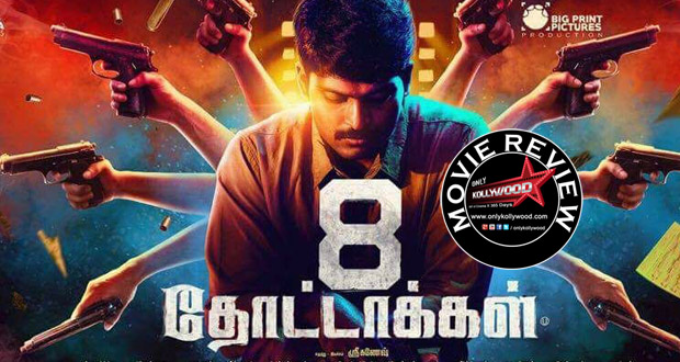 8 Thottakkal movie review