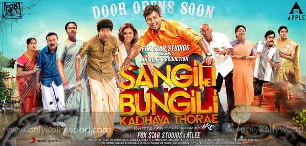 Sangili Bungili Kadhava Thorae poster copy