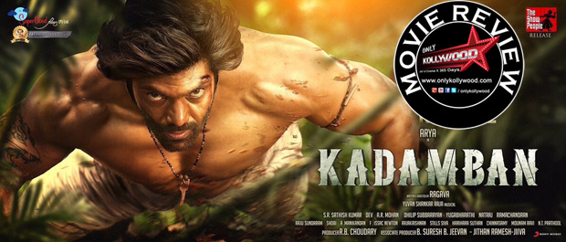 kadamban movie review