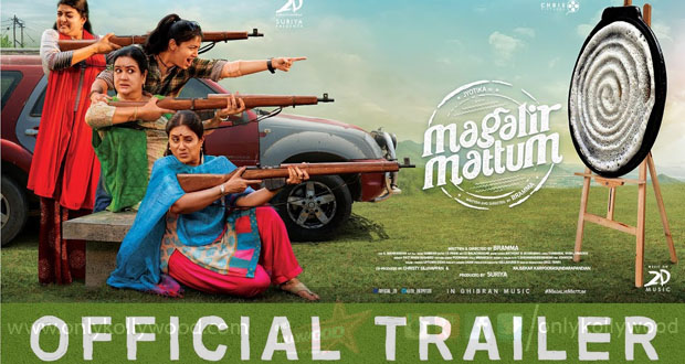 magalir mattum trailer