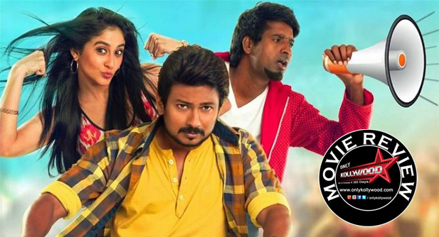 Saravanan Irukka Bayamaen Movie Review