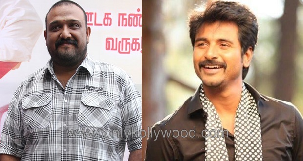 Director-Siva-Sivakarthikeyan