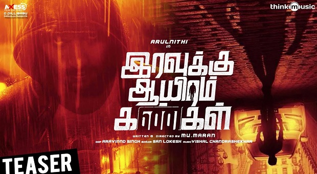 Iravukku Aayiram Kangal Teaser