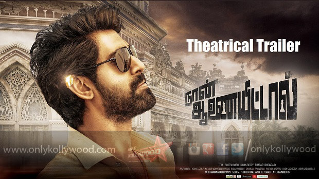 Naan Aanaiyittal Trailer