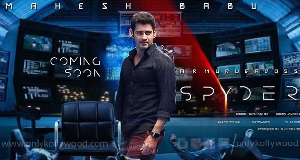 spyder new poster mahesh babu