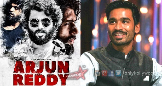 Arjun-Reddy-Dhanush-Wunderbar-Films