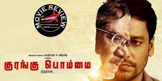 kurangu bommai movie review