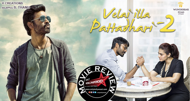 vip 2 movie review
