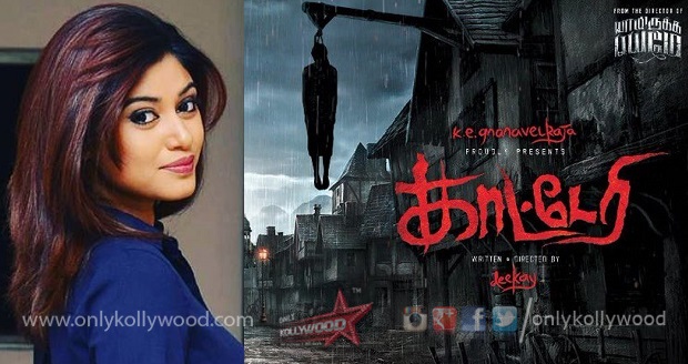 Oviya signed for director Deekay's Kaatteri