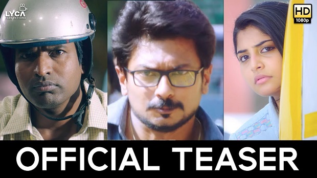 ippadai vellum teaser