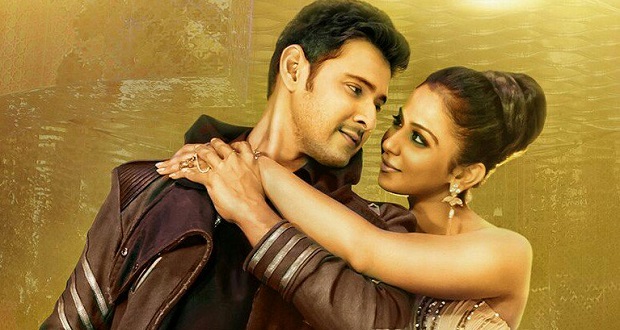 spyder songs review