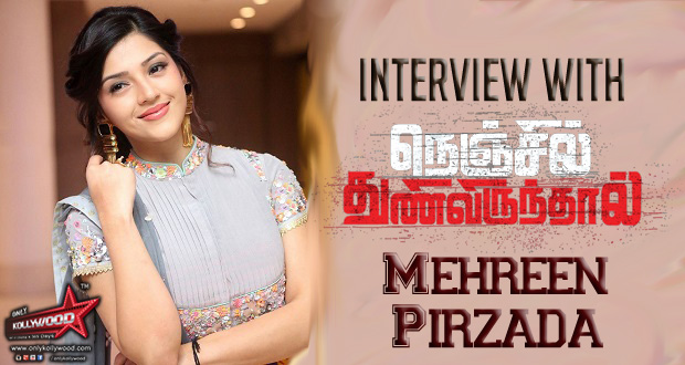 Mehreen Pirzada Interview copy