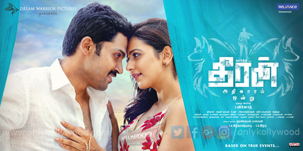 Theeran Adhigaaram Ondru Promo Clips