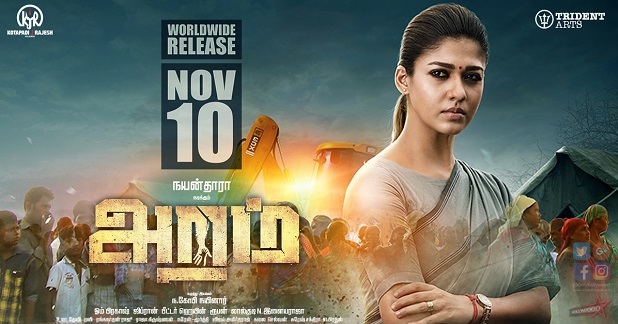 aramm find a talent