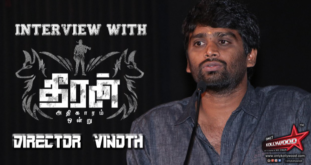 theeran adhigaaram ondru director vinoth interview