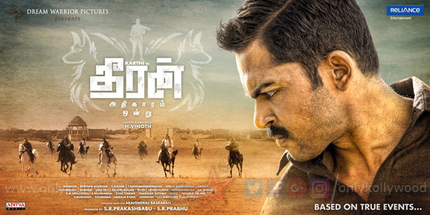 theeran adhigaaram ondru opening weekend BO