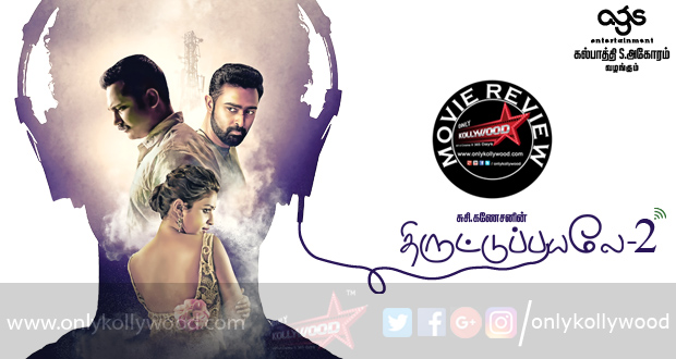 thiruttu payale 2 movie review