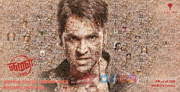 vishnu manchu kural 388