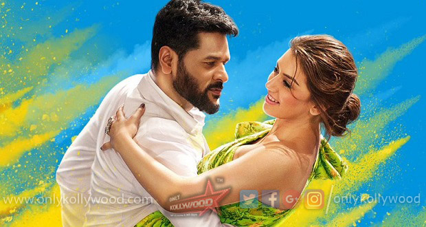 Gulaebaghavali Songs Review