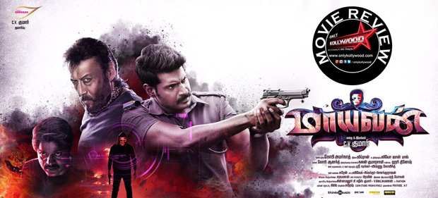 maayavan movie review